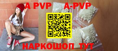бутик Баксан