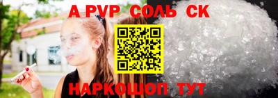 трава Ачхой-Мартан
