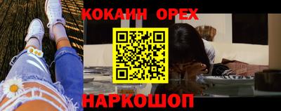 трава Ачхой-Мартан