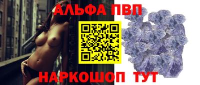 трава Ачхой-Мартан