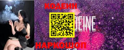 трава Ачхой-Мартан