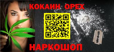 трава Ачхой-Мартан