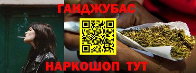 бутик Баксан