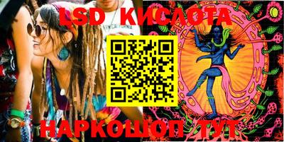 трава Ачхой-Мартан
