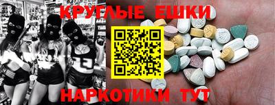 трава Ачхой-Мартан