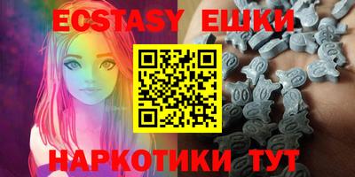бутик Баксан