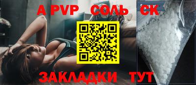 трава Ачхой-Мартан