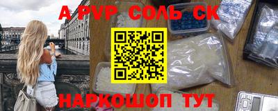 apvp Аша