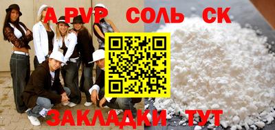 бутик Баксан