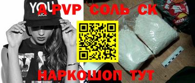 apvp Аша