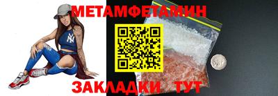 трава Ачхой-Мартан