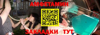 бутик Баксан