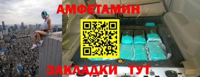 бутик Баксан