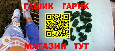 трава Ачхой-Мартан