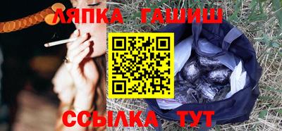 бутик Баксан