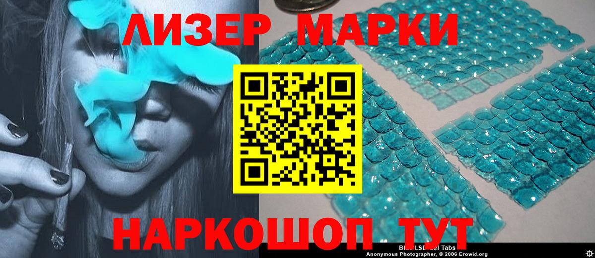 Елец  ЛСД экстази кислота  ЛСД экстази  ЛСД экстази ecstasy  blacksprut онион  Вход с VPN 