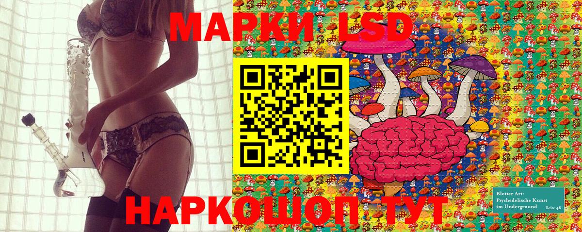 Елец  Марки 25I-NBOMe 1,5мг  Вход с VPN 