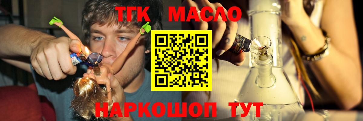 ТГК концентрат Елец
