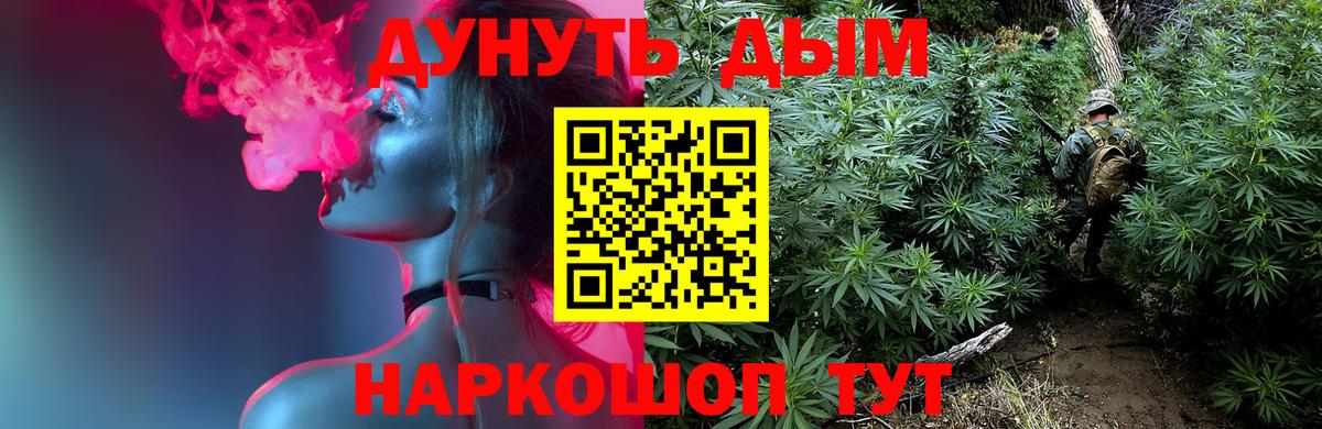 Шишки марихуана индика Елец