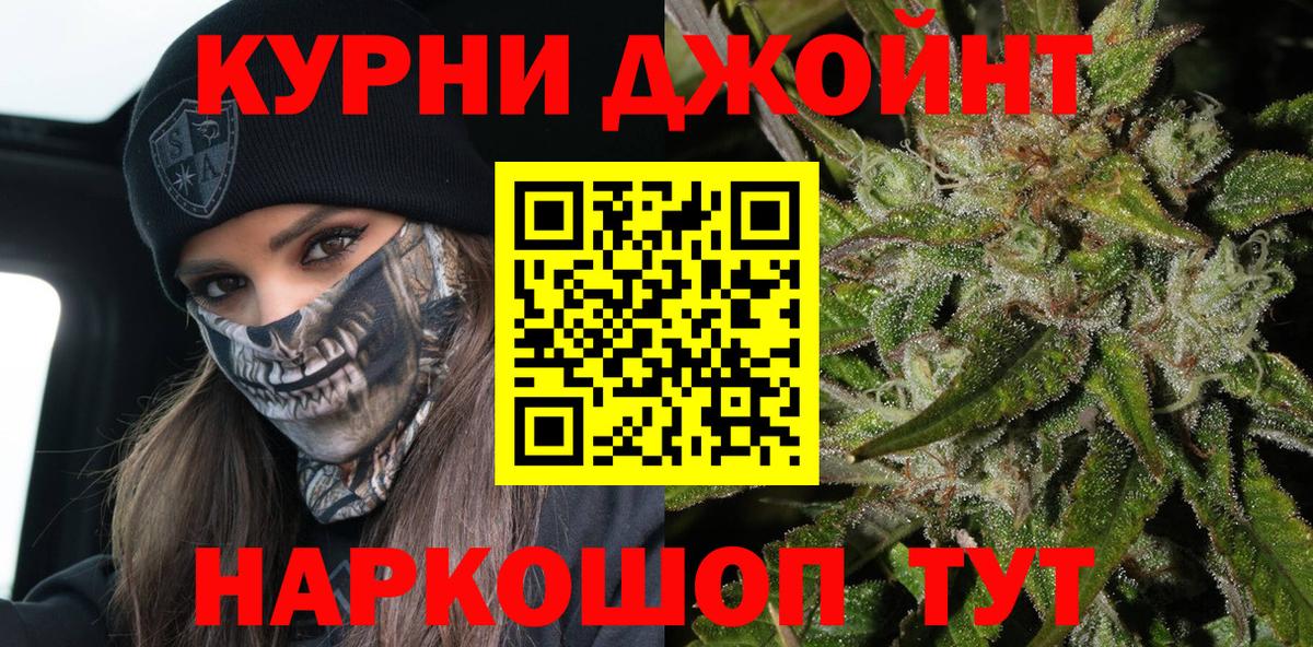 Каннабис MAZAR  Каннабис AK-47  Конопля MAZAR  Елец  Вход с VPN  Шишки марихуана Ganja 